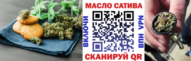 Печенье с ТГК марихуана  blacksprut ссылки  Струнино 