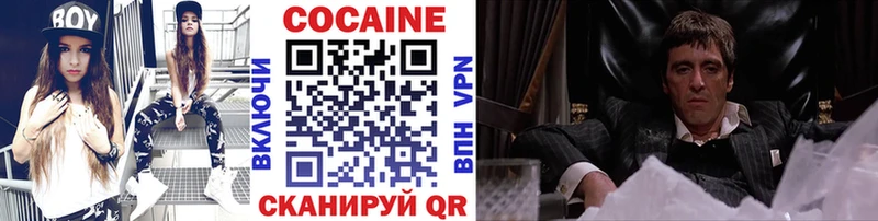 Кокаин 98%  Струнино 