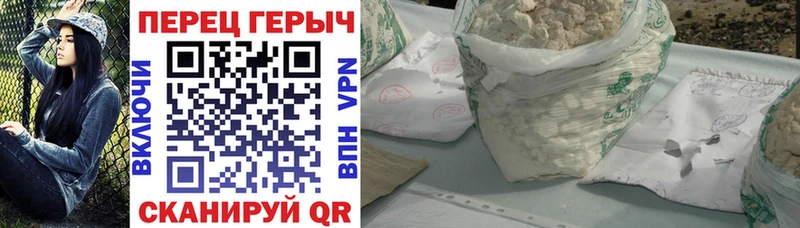 ссылка на мегу как войти  купить закладку  Струнино  Героин белый 