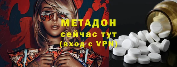 экстази Лабытнанги
