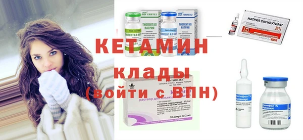 Альфа ПВП Аркадак