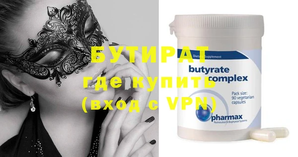mdma Елабуга
