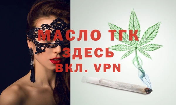 стафф Арсеньев