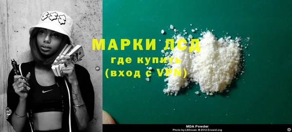 марихуана Ельня