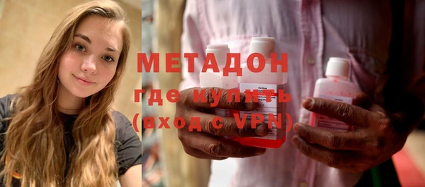 экстази Лабытнанги
