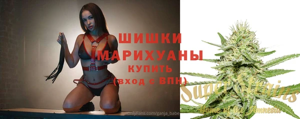 МДМА Армянск