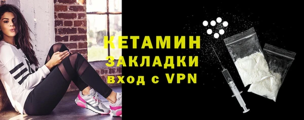 Альфа ПВП Аркадак