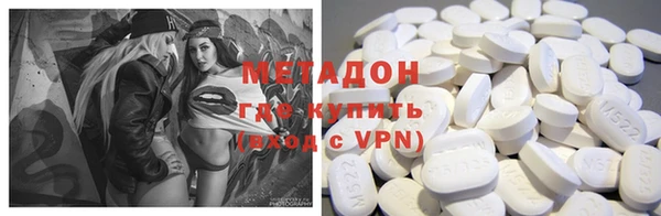Альфа ПВП Аркадак