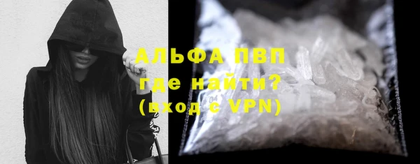 МДМА Армянск