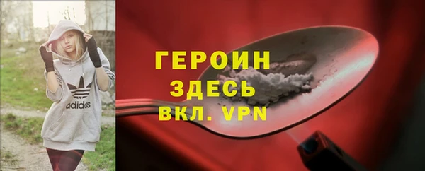 мдма Елизово