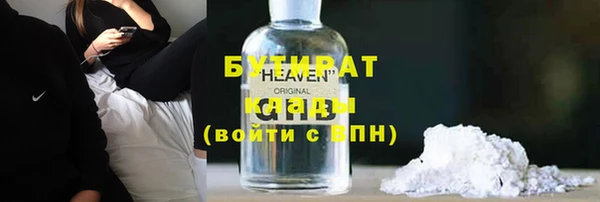 Альфа ПВП Аркадак