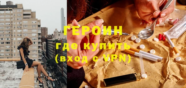 МДМА Армянск