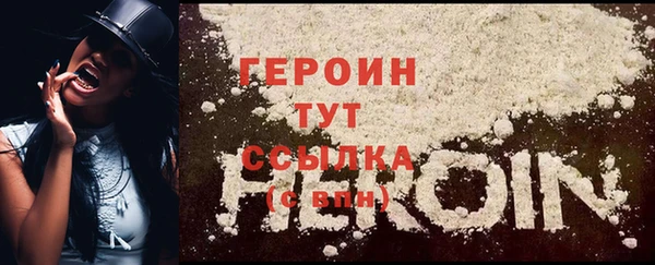 экстази Лабытнанги