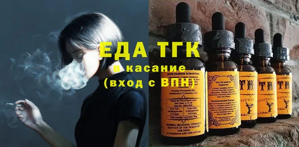 экстази Лабытнанги