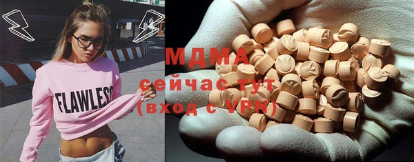 экстази Лабытнанги