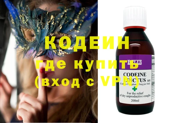 экстази Лабытнанги