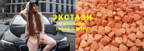 МДМА Армянск