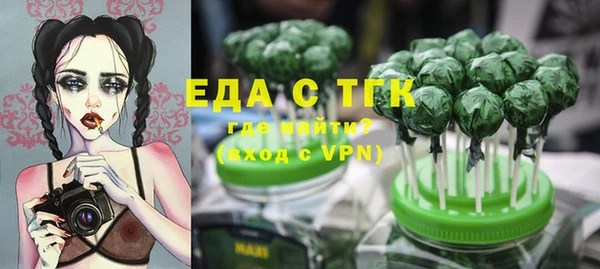 МДМА Армянск