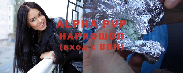 таблы Лагань