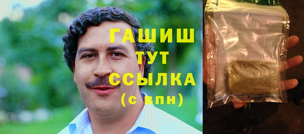 МДМА Армянск