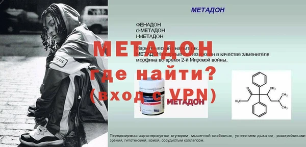 МДМА Армянск