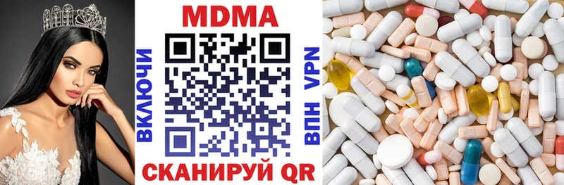 MDMA кристаллы  что такое наркотик  блэк спрут онион  Струнино 