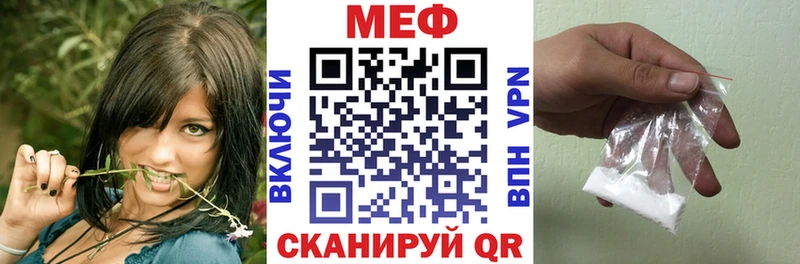 МЕФ мука shop официальный сайт Струнино