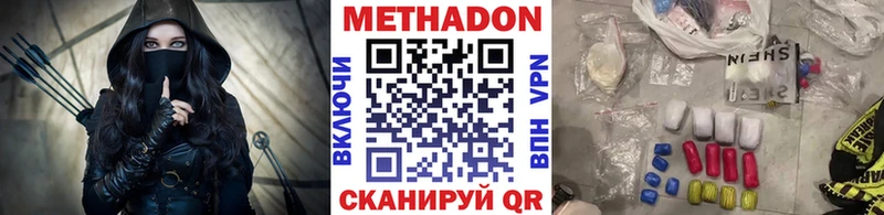 мега как зайти  Струнино  МЕТАДОН белоснежный 
