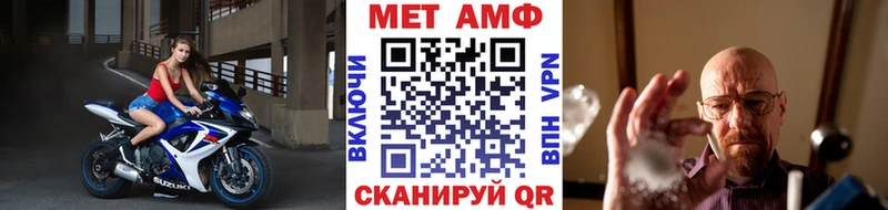 МЕТАМФЕТАМИН пудра где можно купить Струнино