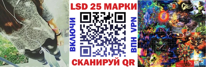 Марки 25I-NBOMe 1,8мг  наркотики  Струнино 